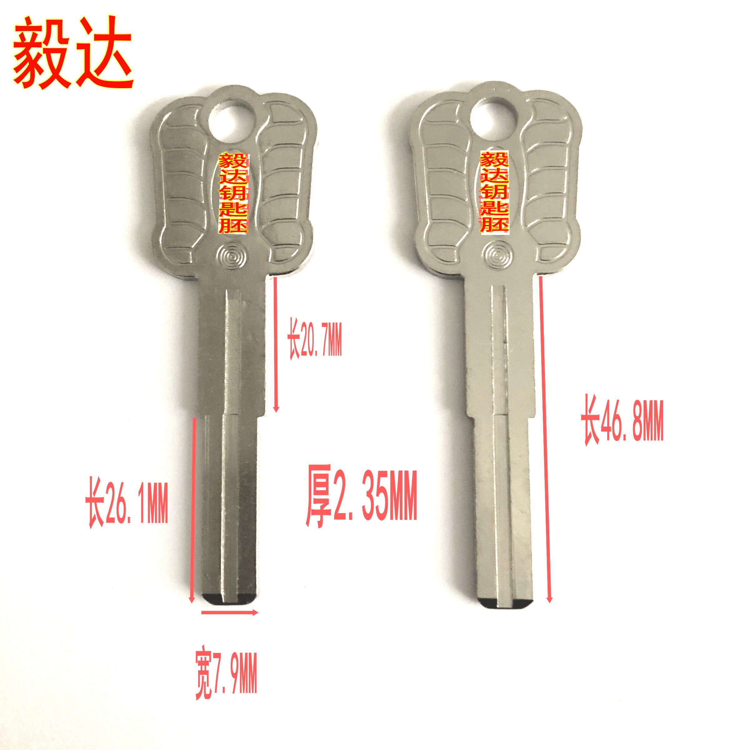 <1154> Long Neck Flower Handle Beautiful Treasure Bilateral Column C Grade Double Blade Likey Embryokey Embryo