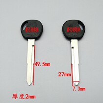  Applicable HONDA New Continent Five Shepherds Wang lengthened Motorcycle Field Single slot Key embryo