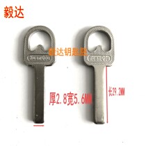 YS403is suitable for electric plum blossom moon Laifu King Kong key embryo blade padlock key blank