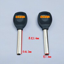  suitable for 6 Number of security key germ Four Viking Kong door sticks Key blank Yidda