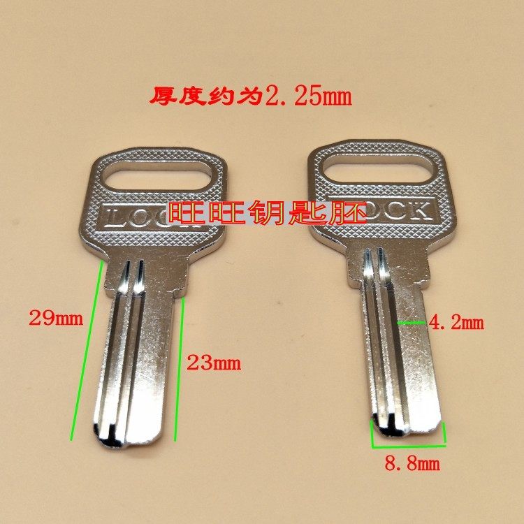 <ys318> KFC indoor door LOCK room door lock glass door perforated key blank son Springboard Keys