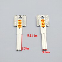  suitable for Jiaheng God Sword C Grade Double Blade Inner Milling Key Blank Double Sword and Springboard Key Embryo