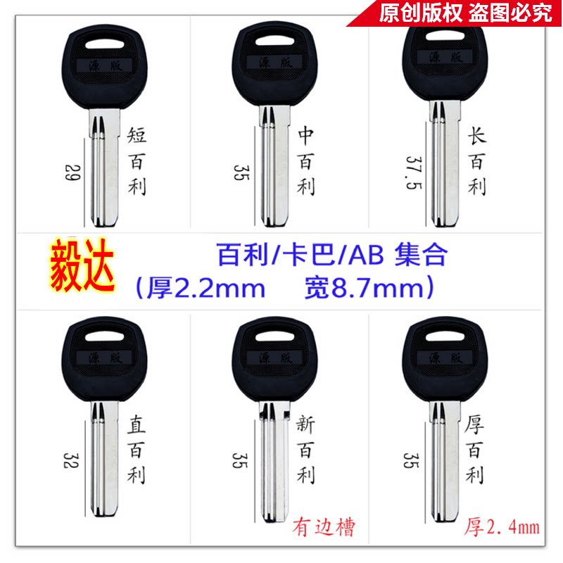 123 Kabbah Bailey Key 