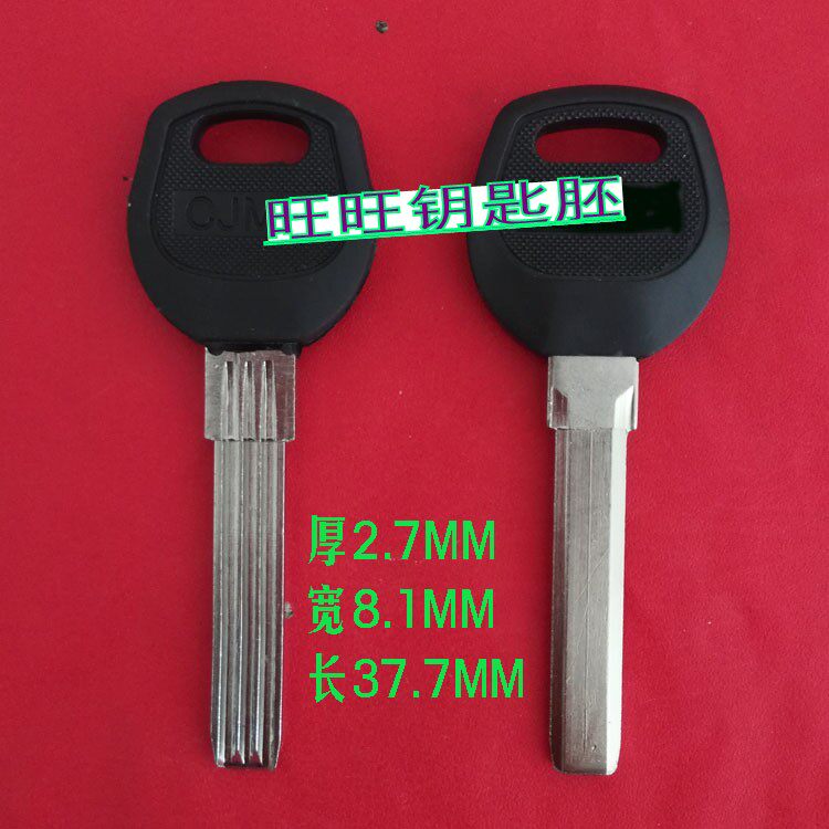 <YS316> suitable for glue 8 Number Double sink Security security door Key embryoids