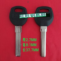 suitable for glue 8 number two-groove security security door key blank
