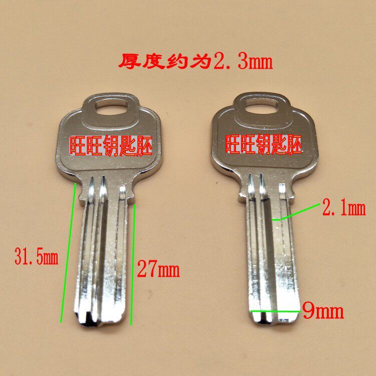 <1356> 9mm Multi-groove door and window lock perforated key embryoGlass glass door key