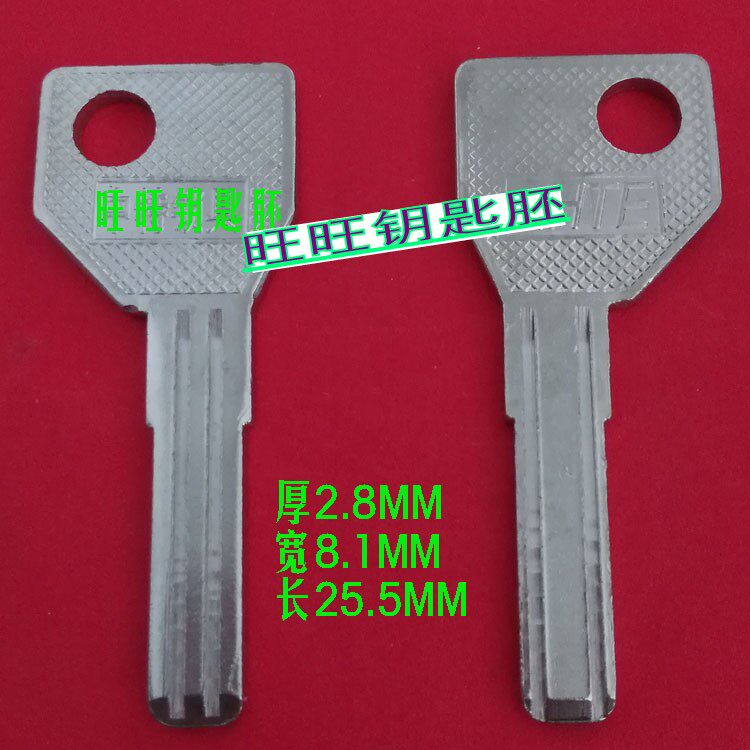 <YS302> is suitable for guns to take the magical mid-lock key embryoids