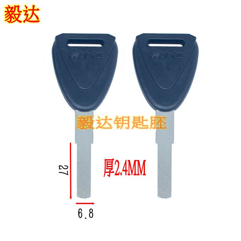 <46> Foxda locomotive key material blank flat multi-gauge electric vehicle inner milling external milling with key embryoids