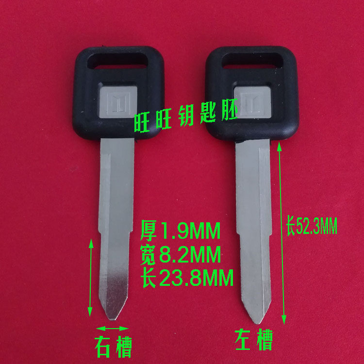 《14-15》Glue single sink Isuzu pickup truck key