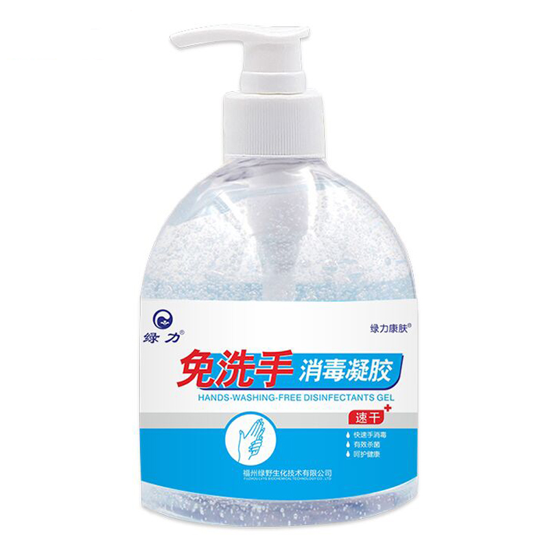 绿力消毒液免手洗凝胶500ml