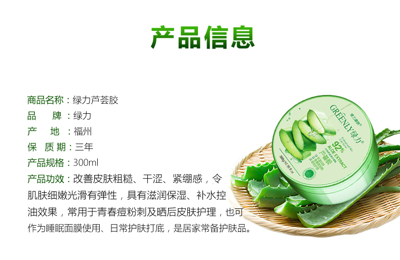 Mặt nạ xanh lô hội Gel trị mụn klairs kem dưỡng