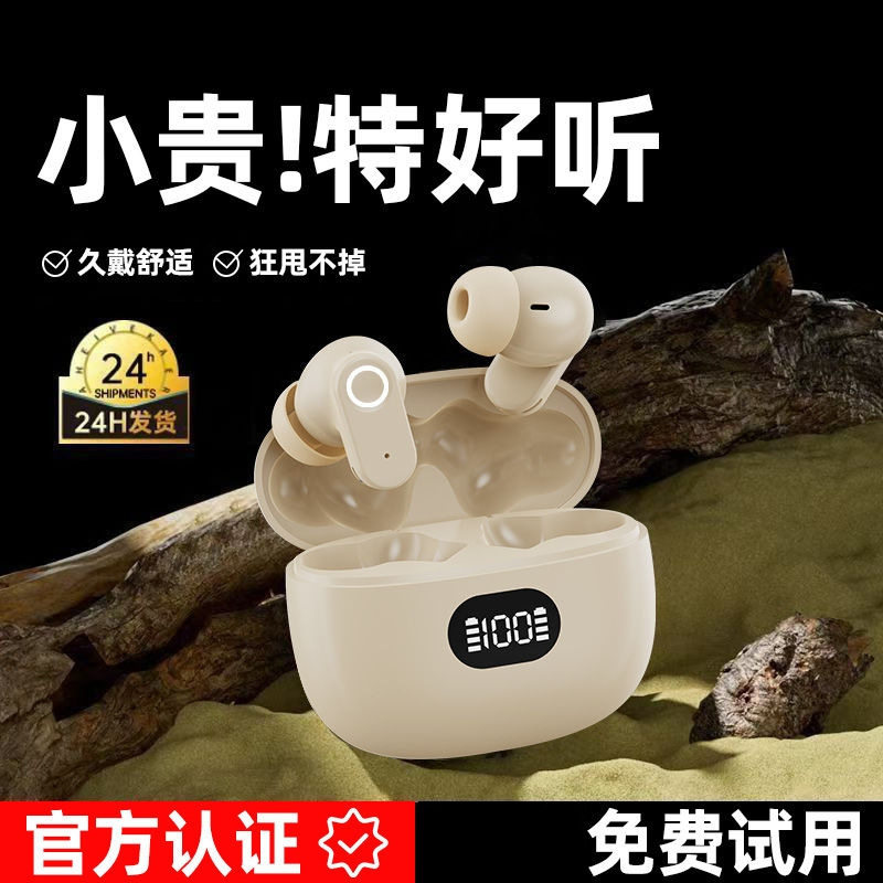 新派一族的LOGO
