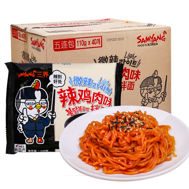 South Korea Imports of three breeds of slightly spicy and spicy chicken flavored noodles 110g * 40 packets of whole box of bubbly side turkey noodles