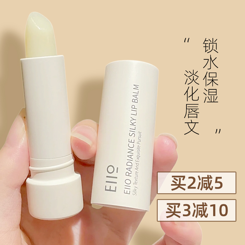 Buy one send an eiio anointry Ivorum anointed to dedere skin to dilute the moisturizing moisturizing and moisturizing autumn and winter