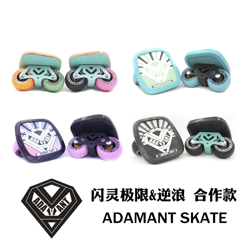 Diamond Drift Board Adamant Skate Flashing Adult Beginner Classy Professional Split Single-Foot Skateboard Diamond Drift Board Adamant Skate Flashing Adult Beginner Classy Professional Split Single-Foot Skateboard