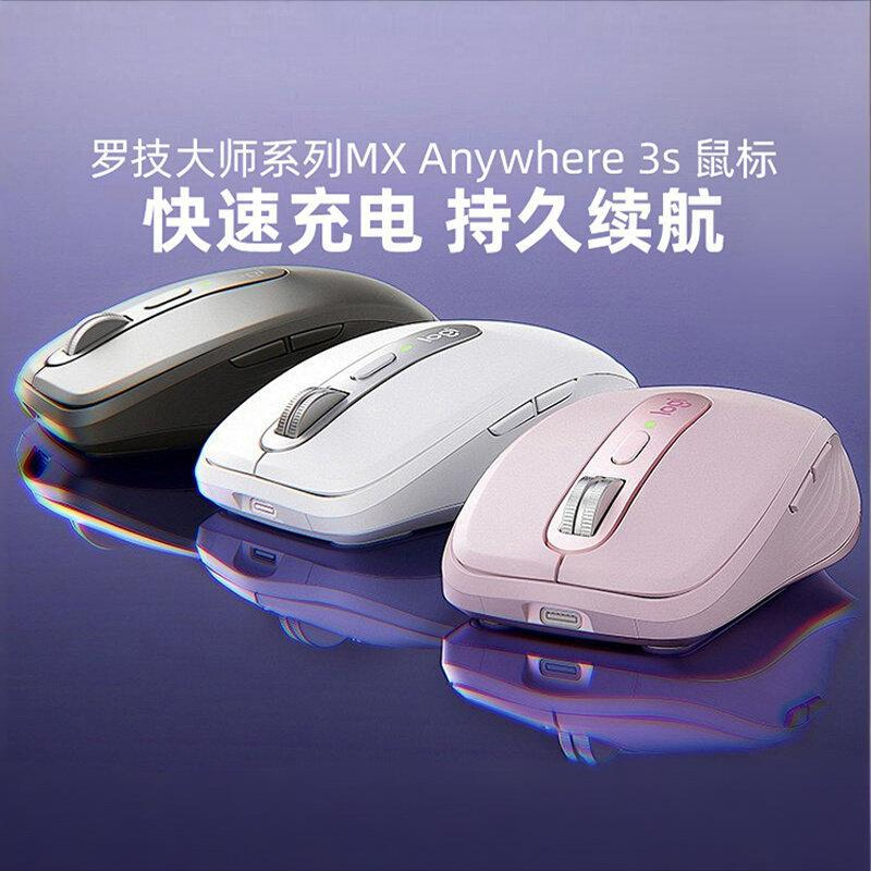 Logitech Mx Anywhere3S Wireless Mouse Is Silent, Compact, Has Shortcut Keys, Supports Multiple Devices, Is Portable, and Is Suitable for Office Use and Laptops Logitech Mx Anywhere3S Wireless Mouse Is Silent, Compact, Has Shortcut Keys, Supports Multiple Devices, Is Portable, and Is Suitable for Office Use and Laptops