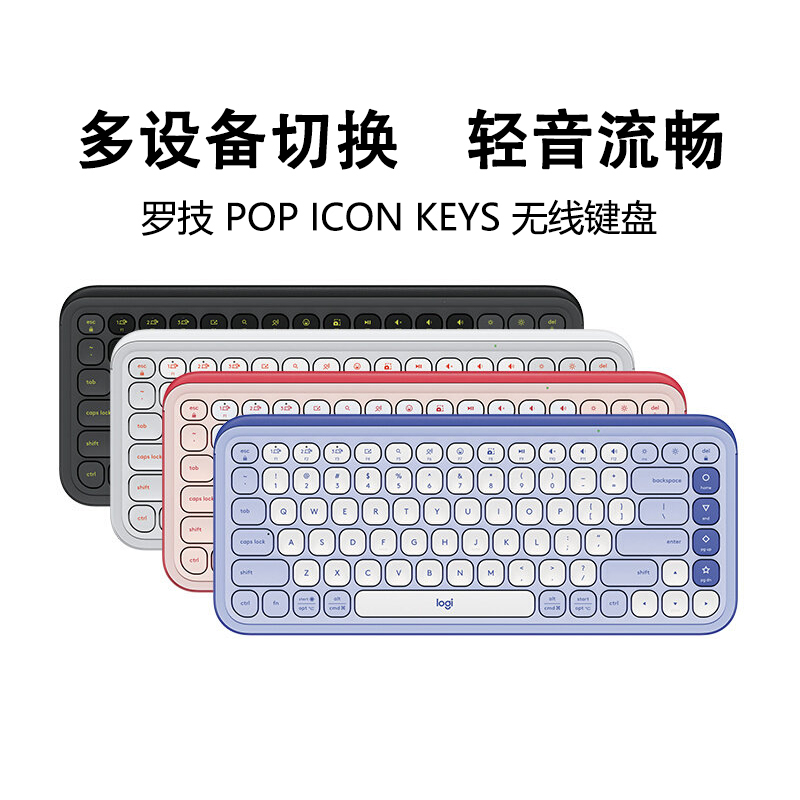 Logitech Pop Icon Keys Bubble Series Wireless Keyboard Bluetooth Office Typing Ai Function Lightweight and Quiet
