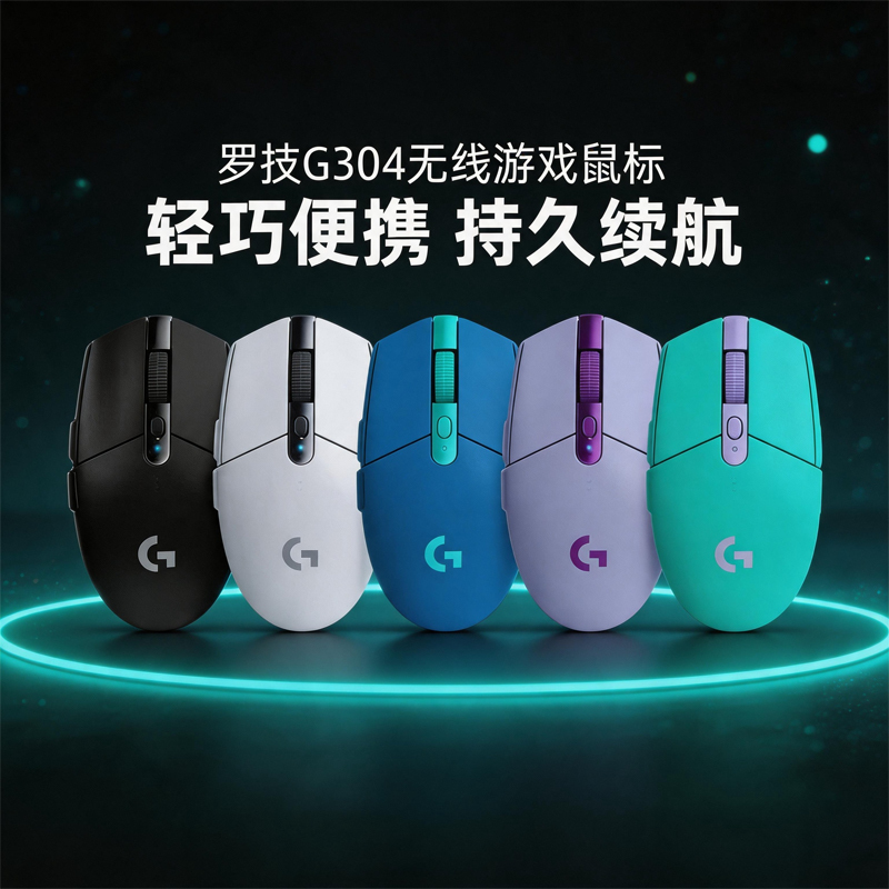 Logitech G304 Wireless Mouse Gaming Peripherals for Cs, Pubg, Lol, Office, Computer, Laptop, Universal Logitech G304 Wireless Mouse Gaming Peripherals for Cs, Pubg, Lol, Office, Computer, Laptop, Universal