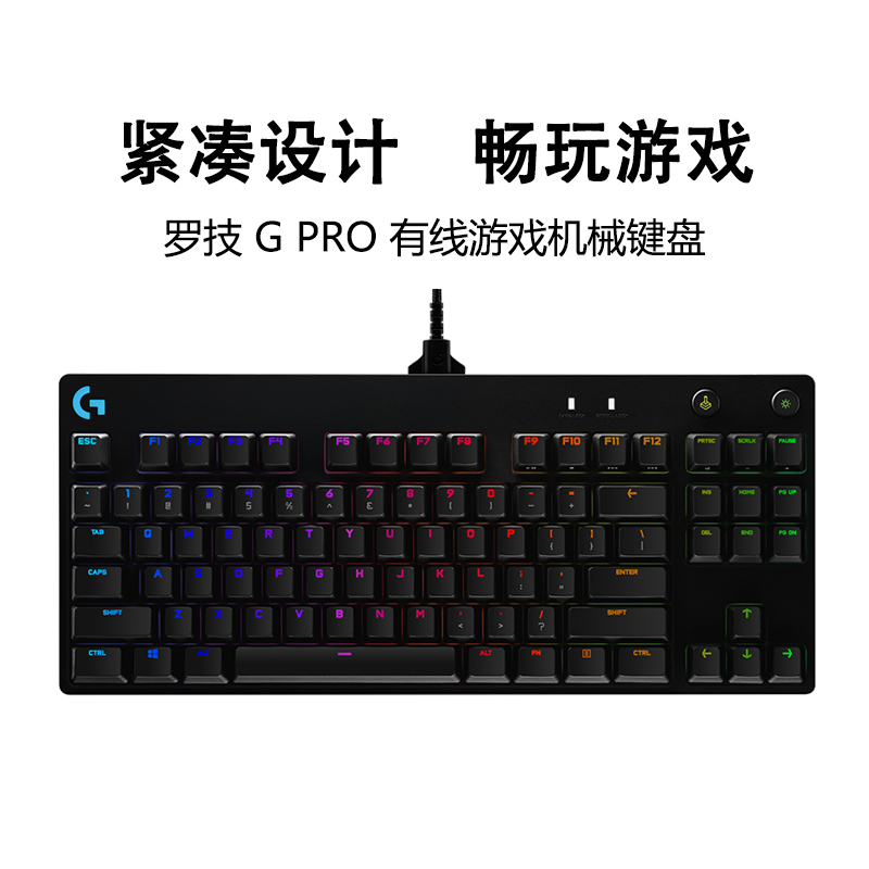 Logitech Gpro Wired Mechanical Keyboard Rgb Desktop Computer E-Sports Gaming 87-Key Gpro X Mechanical C Axis t Axis