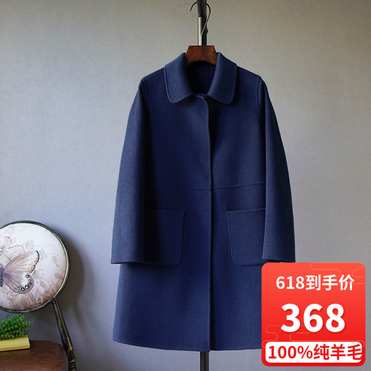 The Break Code Clear Cabin Lady Bifacial, Medium Long Version Pure Wool Coat Pure Color High-end Casual, High End Great Coat