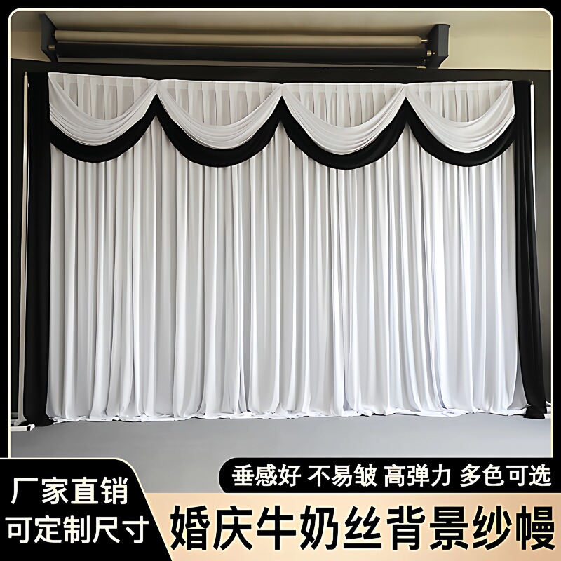 Funeral Hall Decoration with Gauze Curtains, Funeral Home Mourning Ceremony Curtains, Milk Silk Decorative Background, Funeral Styling Gauze Curtains