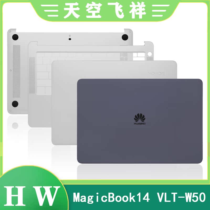 Suitable for Magicbook14 Vlt-W50 W60 Kprl-W10L Kpl-W00 a Case B Case C Case D Case