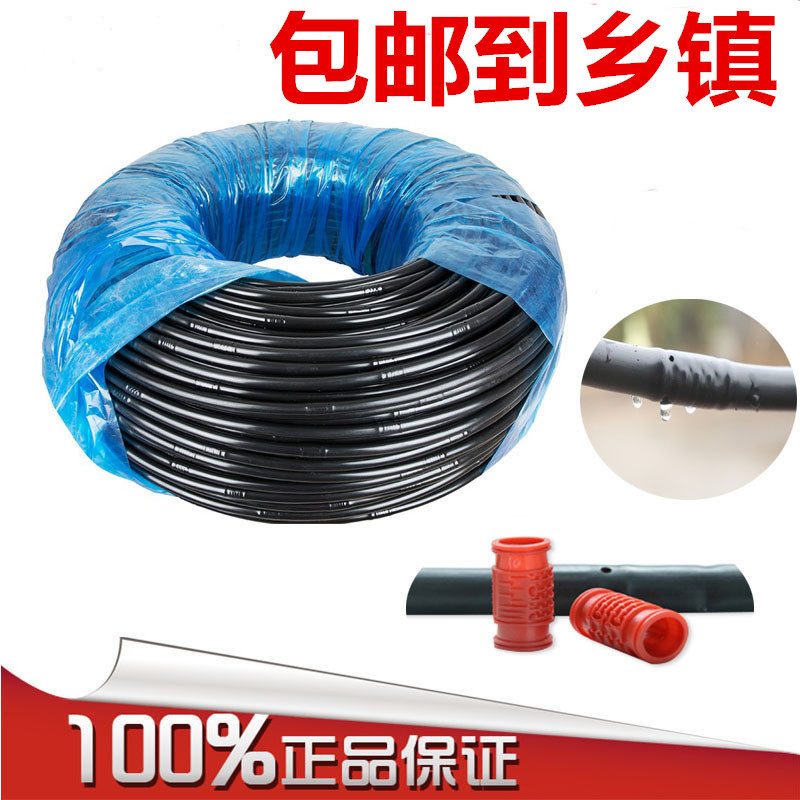 Drip Irrigation Pipe for Grapes, Inlaid Cylindrical Drip Irrigation Pipe for Fruit Trees, 16/20 Drip Pipe Connectors, Capillary Drip Irrigation Pe Pipe