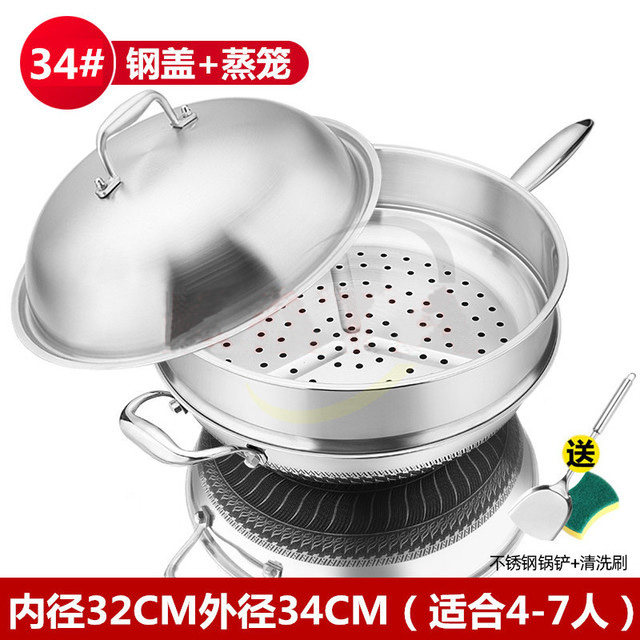 New 316 stainless steel wok with micro lampblack double-sided wok with five layers of steel non-stick wok with electric ceramic stove and gas stove