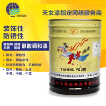 tian nv alkyd ready mixed paint hei bai huang green and red gang guan qi green paint metallic iron railing paint