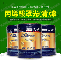 Bridge paint acrylic finish paint color-preserving transparent high-gloss floor paint overcoat epoxy finish finish finish