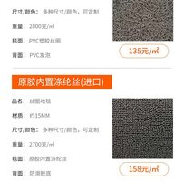 Customized entrance carpet logo professional custom hotel company welcome store door non-slip dustproof wire ring mat