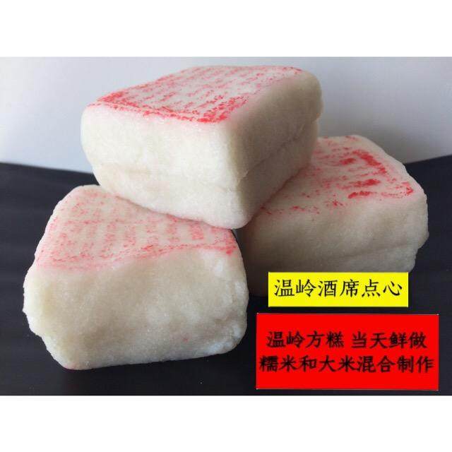 台州方糕,台州特产(第3页)_大山谷图库