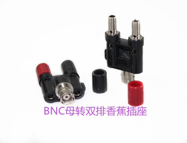 Full copper BNC head adapter BNC mother turn double-row banana socket BNC mother turn double row 4mm banana mother adapter