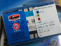 Authentic Zigong Great Wall YT15 YT5 ZK30 YG3 YG3 YT726 YT726 C306 C306 grooving knife blade