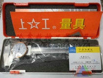 Original authentic Shanggong stainless steel caliper with meter 0-150mm 0-200mm precision 0 01mm fake one penalty ten