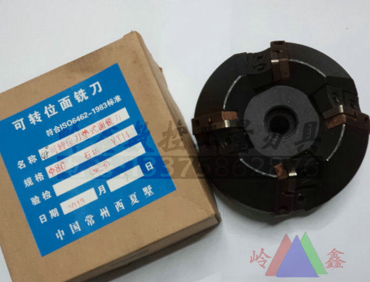 Changzhou milling cutter disc 45 degree chamfered knife disc Phi6 3 80100125160200250 special price to earn credibility