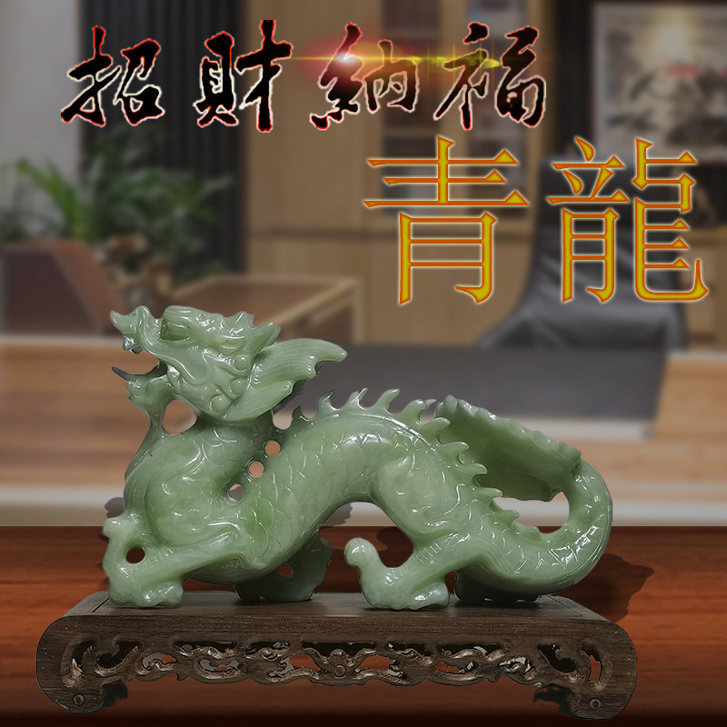 Qinglong Natural Xiuyu Stone Carving Desktop Animal Decoration Home Living Room Office Zhaocai Town House Opening Gift