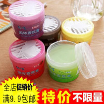 Air freshener toilet solid cream indoor toilet deodorant aromatherapy car fragrance household