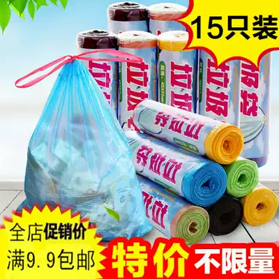 5001 automatic closing garbage bag thickened portable household drawstring kitchen plastic bag medium size