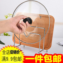 7330 stainless steel cover frame Kitchen Chopping Board with lid shelf Cutting Board Case Board Containing Shelf Shelving Shelf