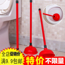 Toilet suction plug strong skin shewing sewer dredging toilet squatting pit plug dredging sewer tool