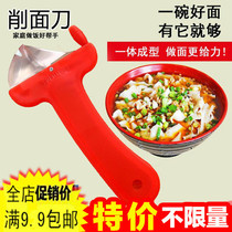 Home Stainless Steel Paring Knife Kitchen Chipping Knives Shanxi Knife Sharpened Surface Tool Sharpened Surface Tool Sharpened Surface Knife