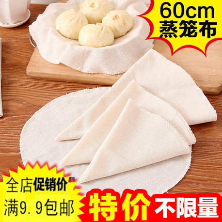 1319 Round Cotton Hemp Steam Cage Cloth Kitchenware Steamed buns Flowers Rolls Unglued Cage Drawers Cloth Small Cage Gauze