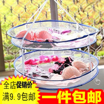 4720 Thickened Clotheson Basket Windproof Basket Sunning Net Pockets Clothesline single-layer Airing Sweater Sweatshirt Bilayer