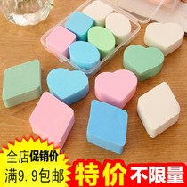 1213 wet and dry makeup puff BB cream sponge belt box professional cotton soft and delicate puff