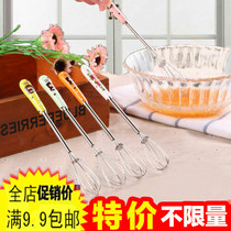 1044 Manual Eggbeater Whiter Eggbeater Home Baking Tool Egg Agitators Mini Cream Hairdresser