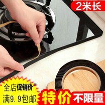 2959 hearth slit anti-fouling strip pool waterproof sealing strip adhesive tape Creative Kitchen Supplies Small Instrumental