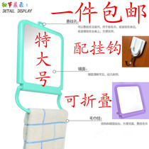 Special Size Desk Wall-mounted Dual-use Mirror Can Hang Towel Mirror Makeup Mirror Bathroom Wall-mounted Wall Dresser Dorm Room Mirror