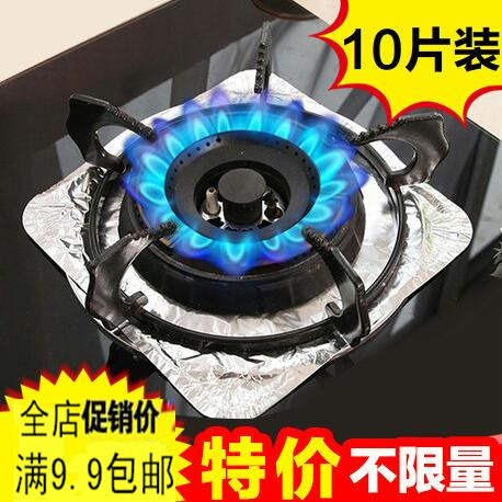 Gas stove thickened aluminum foil paper High temperature kitchen gas stove gas stove tin paper oil-proof cleaning pad