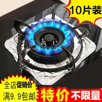 Gas stove thickened aluminium foil paper high temperature resistant kitchen gas stove tin paper anti-oil cleaning cushion